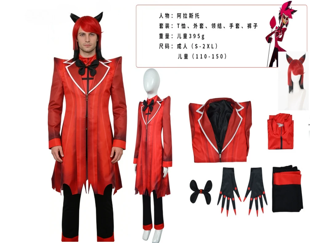 Hazbin Hotel Hell Inn Cos Clothing Broadcast Devil Alastor Arasto Cosplay Clothing Halloween Role-play Costume and Matching Wig.
Hazbin Hotel Hell Inn Cos Clothing Broadcast Devil Alastor Arasto Cosplay Clothing Halloween Role-play Costume and Matching Wig.