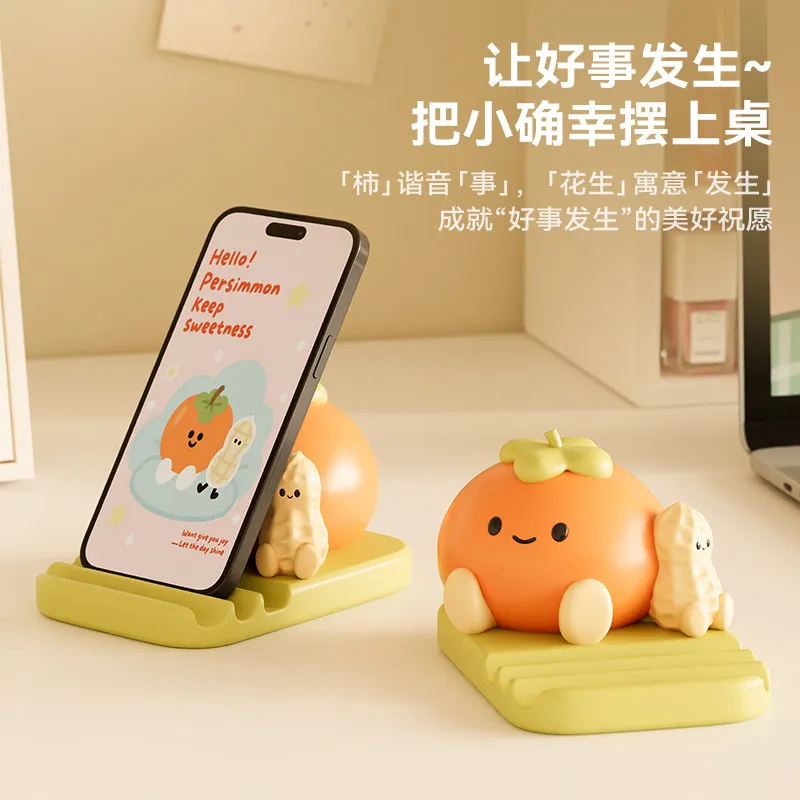 Good persimmon peanut mobile phone holder cute desktop ornament
Good persimmon peanut mobile phone holder cute desktop ornament