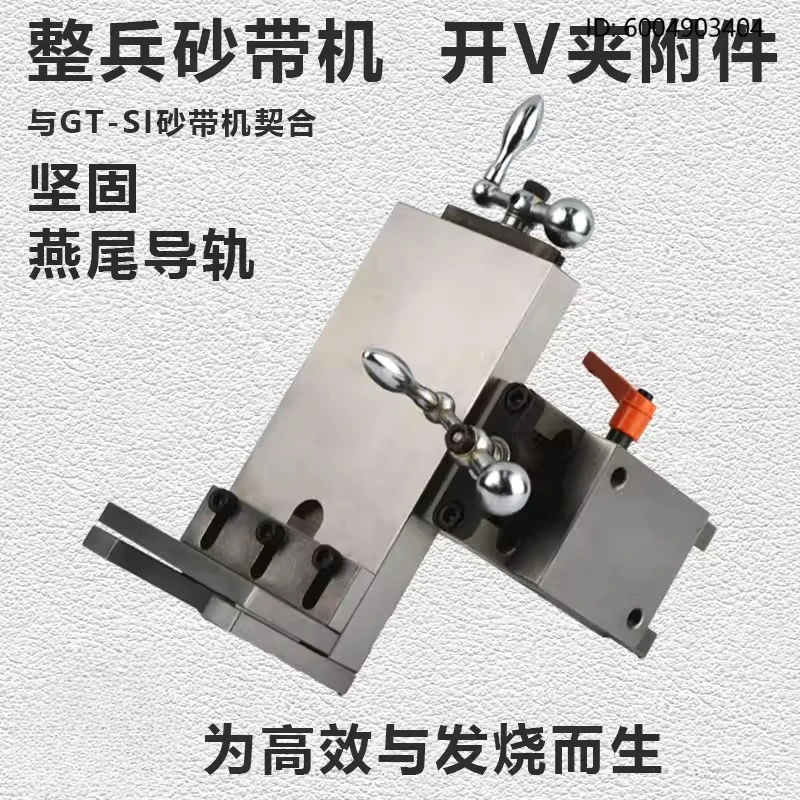 Belt Sander Open V Clip Accessory/Knife Heart Edge Belt Sander
Belt Sander Open V Clip Accessory/Knife Heart Edge Belt Sander