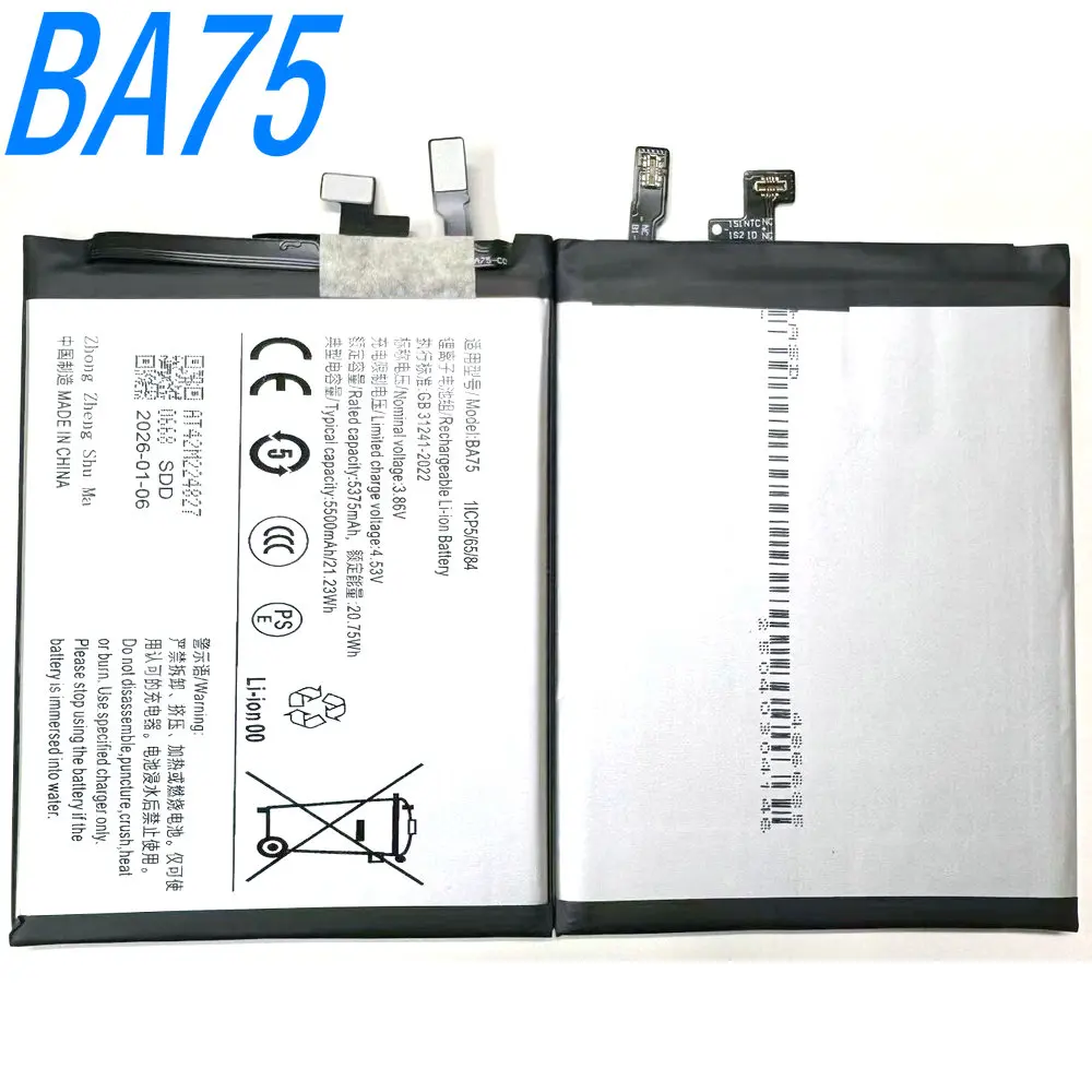 2026 Years 3.86V 20.75Wh BA75 High Quality Battery for Vivo S20Pro Mobile Phone 1ICP5/65/84
2026 Years 3.86V 20.75Wh BA75 High Quality Battery for Vivo S20Pro Mobile Phone 1ICP5/65/84