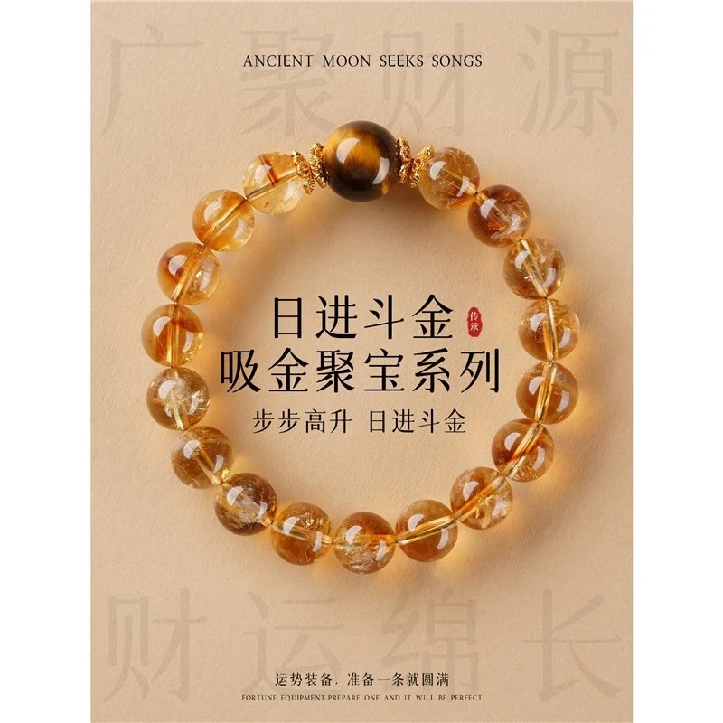 Natural Yellow Bracelet Women with Amethyst Fortune Beads Jewelry
Natural Yellow Bracelet Women with Amethyst Fortune Beads Jewelry