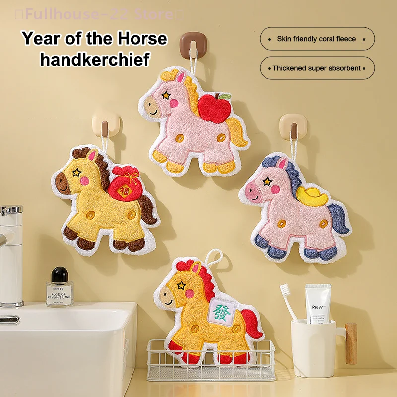 【MAX-22】Cartoon Cute New Year Pony Hand Towel Coral Fleece Home Kitchen Bathroom Towel Thickened Hanging Absorbent Towels
【MAX-22】Cartoon Cute New Year Pony Hand Towel Coral Fleece Home Kitchen Bathroom Towel Thickened Hanging Absorbent Towels