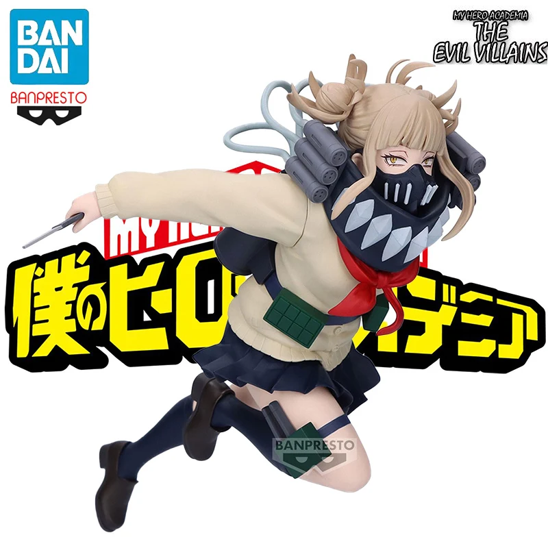 BANPRESTO My Hero Academia THE EVIL VILLAINS PLUS Himiko Toga ПВХ Аниме Фигурки Модель Коллекция Игрушек
BANPRESTO My Hero Academia THE EVIL VILLAINS PLUS Himiko Toga ПВХ Аниме Фигурки Модель Коллекция Игрушек