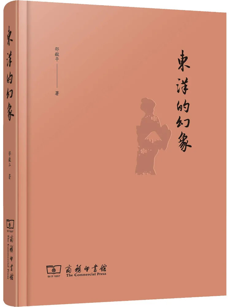 Книга-Winshare Иллюзия Востока 
Книга-Winshare Иллюзия Востока