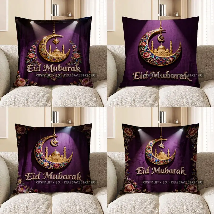 2D Eid Mubarak полумесяц цветочный узор подушки чехол подходит для дивана, спальни, автомобиля, наволочка
2D Eid Mubarak полумесяц цветочный узор подушки чехол подходит для дивана, спальни, автомобиля, наволочка