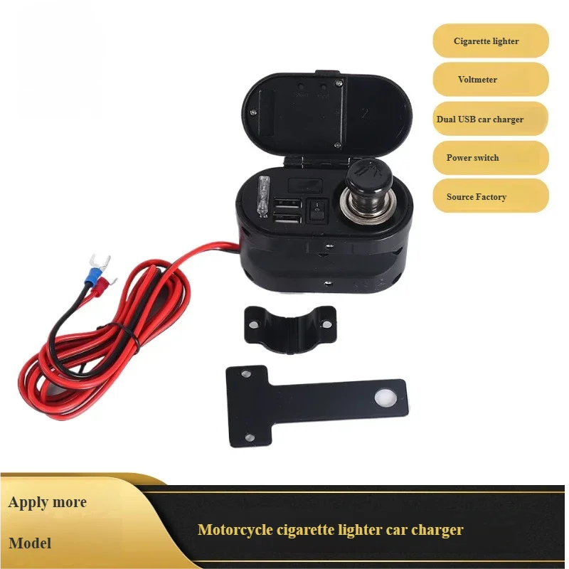 Motorcycle mobile phone charger, dual USB waterproof car cigarette lighter with voltage digital display, modified car accessorie
Motorcycle mobile phone charger, dual USB waterproof car cigarette lighter with voltage digital display, modified car accessorie
