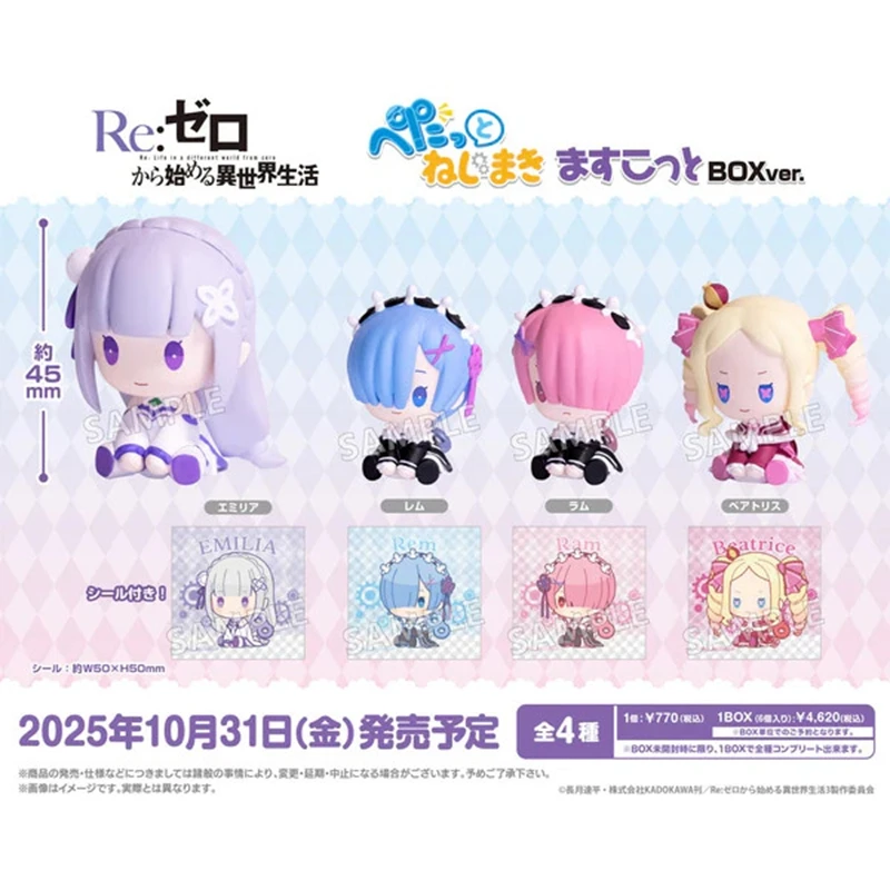 Genuine Bushiroad Re:ZERO -Starting Life in Another World- Emilia Blind Box Ram Anime Figure Rem Mystery Box Model Ornament Gift
Genuine Bushiroad Re:ZERO -Starting Life in Another World- Emilia Blind Box Ram Anime Figure Rem Mystery Box Model Ornament Gift