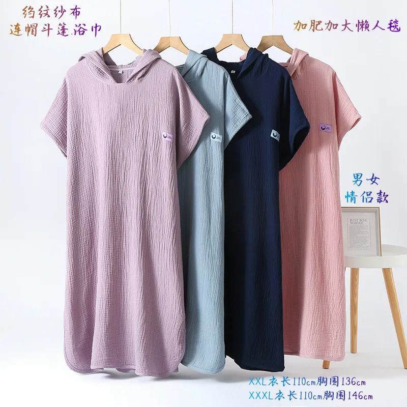 Male and female couples double yarn hooded sleeveless cape can wear bath towel bathrobe lazy blanket
Male and female couples double yarn hooded sleeveless cape can wear bath towel bathrobe lazy blanket