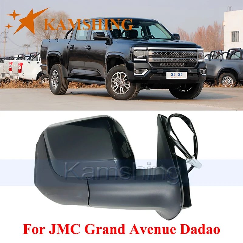 CAPQX 5-проводное наружное зеркало заднего вида в сборе для JMC Grand Avenue Dadao, боковое зеркало заднего вида (без покраски любого цвета)
CAPQX 5-проводное наружное зеркало заднего вида в сборе для JMC Grand Avenue Dadao, боковое зеркало заднего вида (без покраски любого цвета)