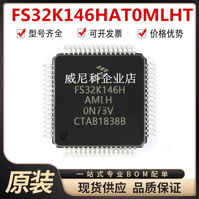 FS32K146HAT0MLHT FS32K146HAT0MLLT FS32K146 HAT0MLQR HAT0MLQT HAT0MMHR HAT0VLHR HFT0MLLT/HFT0MLQT/HFT0VLLT/HFT0VLQR/HFT0VMHR
FS32K146HAT0MLHT FS32K146HAT0MLLT FS32K146 HAT0MLQR HAT0MLQT HAT0MMHR HAT0VLHR HFT0MLLT/HFT0MLQT/HFT0VLLT/HFT0VLQR/HFT0VMHR