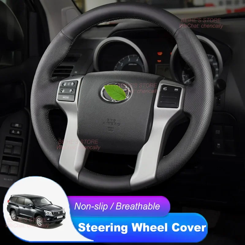 Чехол на руль автомобиля из кожи наппа и алькантары ручной работы, нескользящий, прочный, для Toyota Prado 2700 10-16, аксессуары для интерьера
Чехол на руль автомобиля из кожи наппа и алькантары ручной работы, нескользящий, прочный, для Toyota Prado 2700 10-16, аксессуары для интерьера