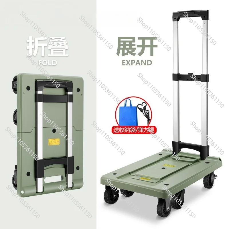 Fast Internet celebrity grocery shopping express trolley trolley folding portable trolley family trailer
Fast Internet celebrity grocery shopping express trolley trolley folding portable trolley family trailer