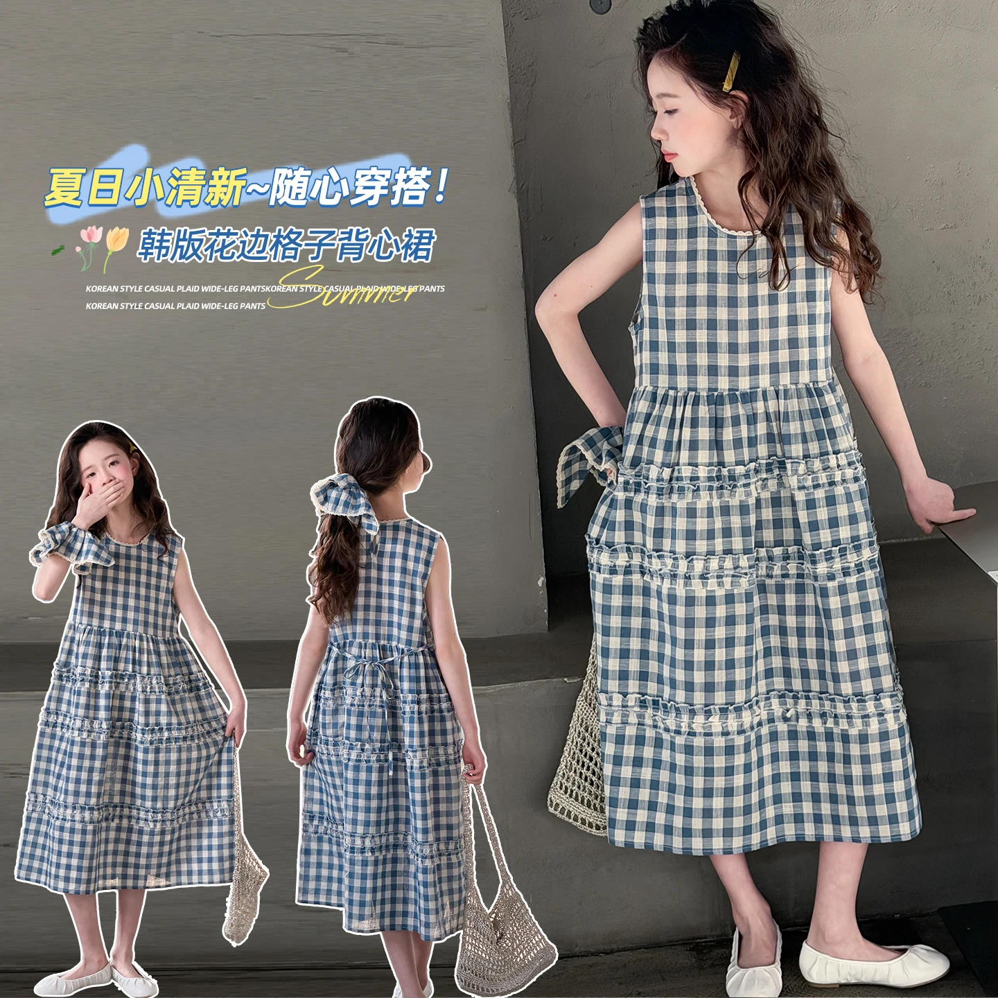 Princess One Piece Long Dress for Girls Classical A-Line Blue Sleeveless Plaid Toddler Girl Ages 6-14Y Summer Simple Style Dress
Princess One Piece Long Dress for Girls Classical A-Line Blue Sleeveless Plaid Toddler Girl Ages 6-14Y Summer Simple Style Dress