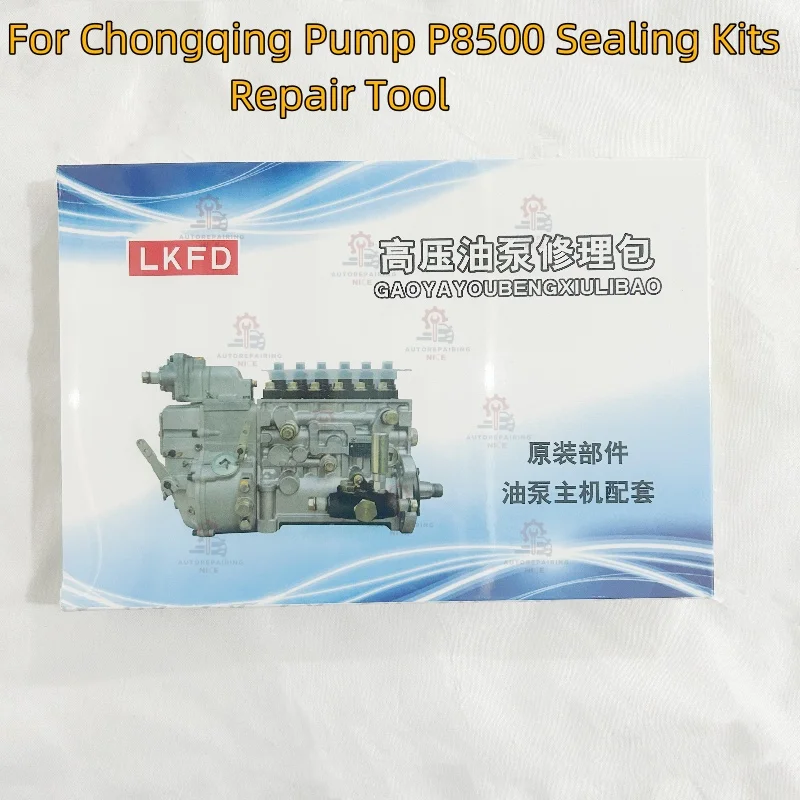 Для насоса Chongqing P8500, уплотнительные комплекты, инструмент для ремонта дизельного насоса Common Rail, ремонтные комплекты
Для насоса Chongqing P8500, уплотнительные комплекты, инструмент для ремонта дизельного насоса Common Rail, ремонтные комплекты