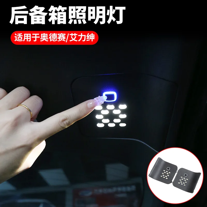 Suitable for Honda Odyssey Tailgate Lighting Allison Trunk Ambient Light Additional Light Automotive Supplies
Suitable for Honda Odyssey Tailgate Lighting Allison Trunk Ambient Light Additional Light Automotive Supplies