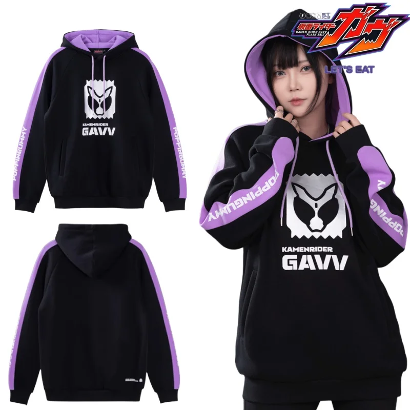 New Kamen Rider Hooded Pullover Sweatshirt Cartoon Kamen Rider Drawstring Top Holiday Gifts Anime Merchandise Souvenirs
New Kamen Rider Hooded Pullover Sweatshirt Cartoon Kamen Rider Drawstring Top Holiday Gifts Anime Merchandise Souvenirs