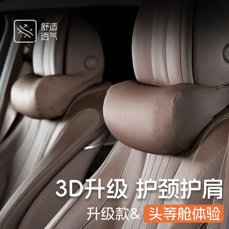 Suitable for Mercedes-Benz BMW Audi Tesla Car Leather Headrest Universal Car Interior Supplies Maybach Seat Protect Neck Pillow
Suitable for Mercedes-Benz BMW Audi Tesla Car Leather Headrest Universal Car Interior Supplies Maybach Seat Protect Neck Pillow