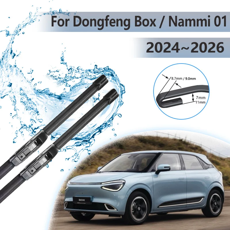 Щетки автомобильных дворников для Dongfeng Box Nammi 01 2024 2025 2026 двигатели GuGo BOX щетки переднего стеклоочистителя автоинструменты аксессуары 
Щетки автомобильных дворников для Dongfeng Box Nammi 01 2024 2025 2026 двигатели GuGo BOX щетки переднего стеклоочистителя автоинструменты аксессуары