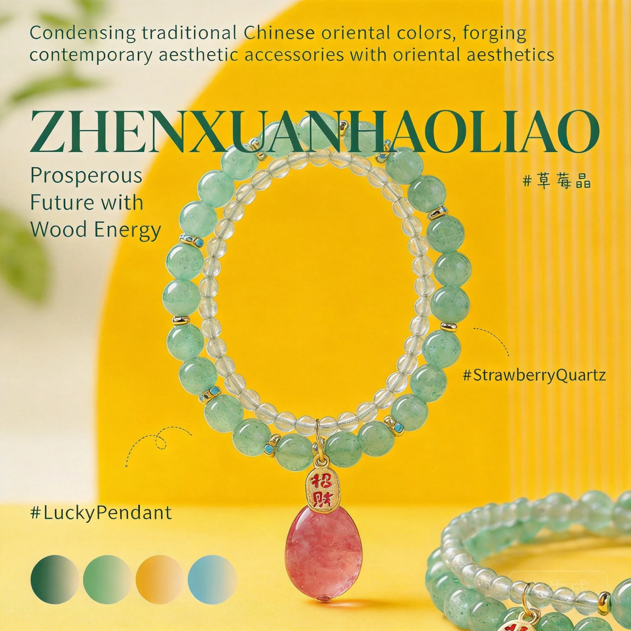 2026 Natural Green Strawberry Quartz Beaded Bracelet For Women Chinese Style Good Luck Spiritual Wrist Jewelry Ideal Friendship
2026 Natural Green Strawberry Quartz Beaded Bracelet For Women Chinese Style Good Luck Spiritual Wrist Jewelry Ideal Friendship