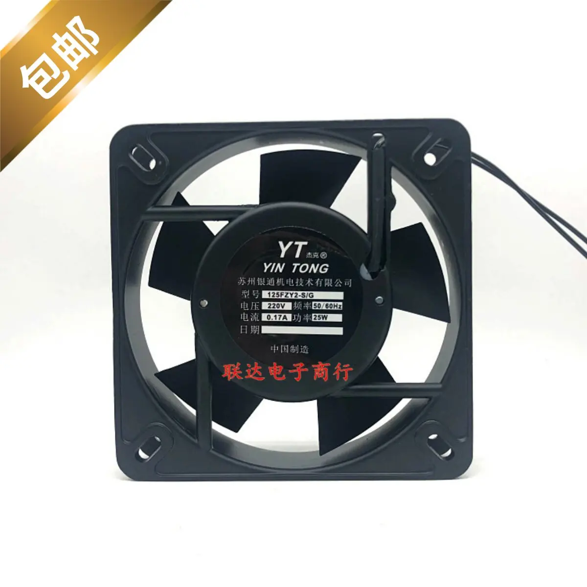 Small Axial Fan for Suzhou Great Wall Telecommunication Motor Factory 125FZY2-S 220V 25W Cabinet Cooling Fan
Small Axial Fan for Suzhou Great Wall Telecommunication Motor Factory 125FZY2-S 220V 25W Cabinet Cooling Fan