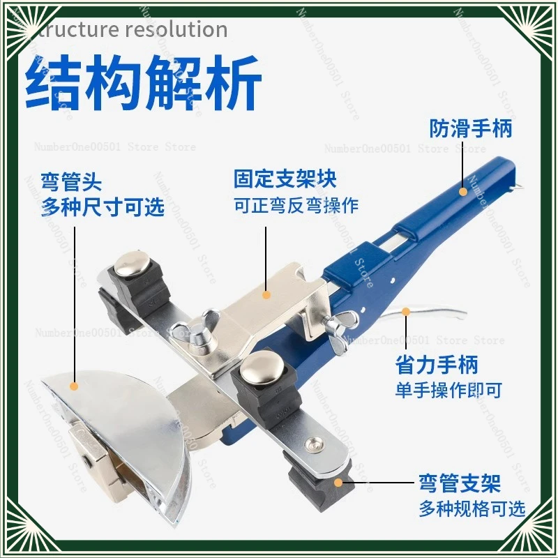 Zhuoke CT-999F Combination Pipe Bender Manual Copper Pipe Bender 6-22mm Air Conditioning Pipe Bending Machine Set
Zhuoke CT-999F Combination Pipe Bender Manual Copper Pipe Bender 6-22mm Air Conditioning Pipe Bending Machine Set