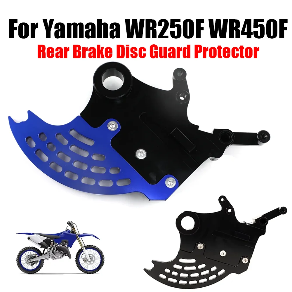 Защитная крышка заднего тормозного диска мотоцикла, аксессуары для YAMAHA WR250F WR450F Wr250 F Wr450 F WR0 250 F 450 F WR 250F Wr 450F
Защитная крышка заднего тормозного диска мотоцикла, аксессуары для YAMAHA WR250F WR450F Wr250 F Wr450 F WR0 250 F 450 F WR 250F Wr 450F