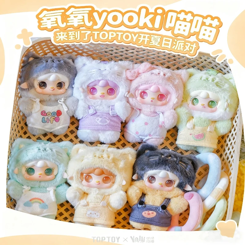 Yooki, летняя вечеринка, виниловая плюшевая слепая коробка, сумка, очаровательное украшение для рабочего стола, брелок, модные игрушки, загадочная коробка, коллекционные подарки
Yooki, летняя вечеринка, виниловая плюшевая слепая коробка, сумка, очаровательное украшение для рабочего стола, брелок, модные игрушки, загадочная коробка, коллекционные подарки