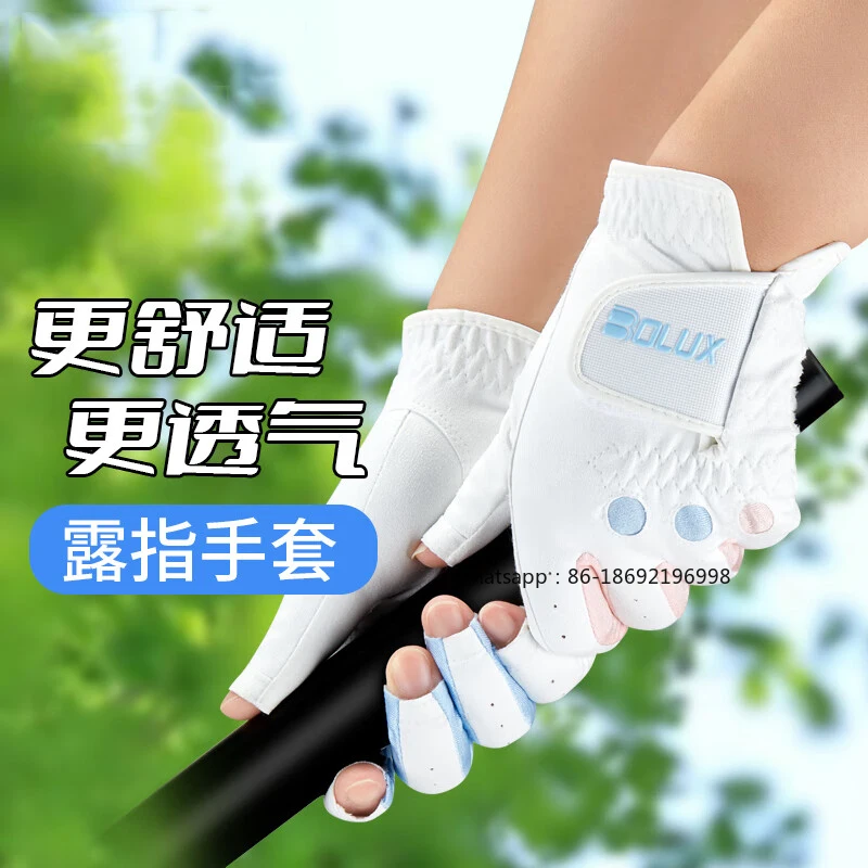 New BOLUX Golf Gloves Women's Summer Fingerless Gloves Non-slip and Abrasion-Resistant Nano Breathable
New BOLUX Golf Gloves Women's Summer Fingerless Gloves Non-slip and Abrasion-Resistant Nano Breathable