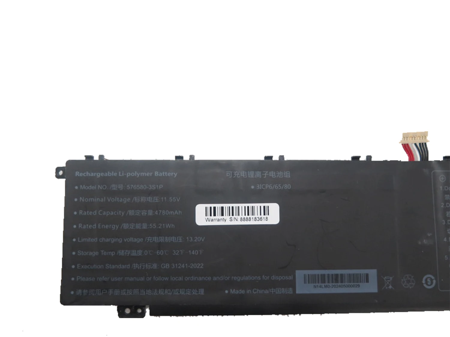 Laptop Battery For N14LM0 576580-3S1P 11.55V 4780MAH 55.21WH 10PIN8Lines
Laptop Battery For N14LM0 576580-3S1P 11.55V 4780MAH 55.21WH 10PIN8Lines