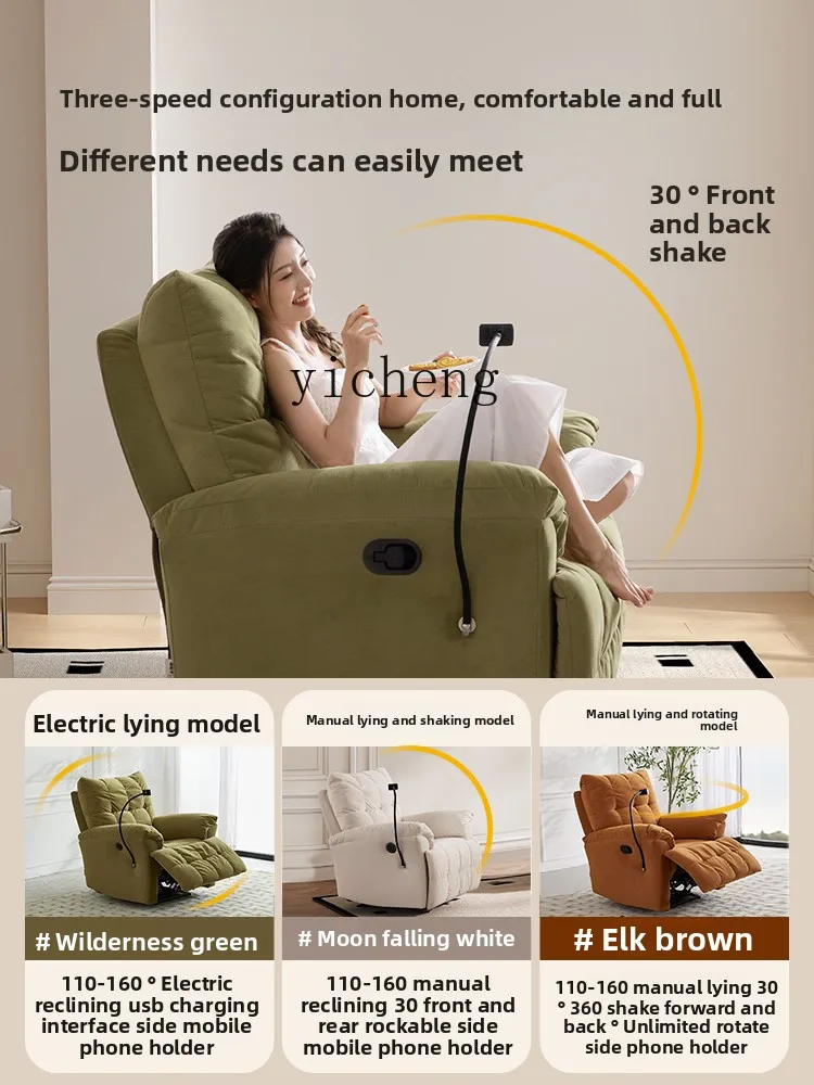 ZC fabric single sofa living room recliner furniture supports electric adjustment
ZC fabric single sofa living room recliner furniture supports electric adjustment