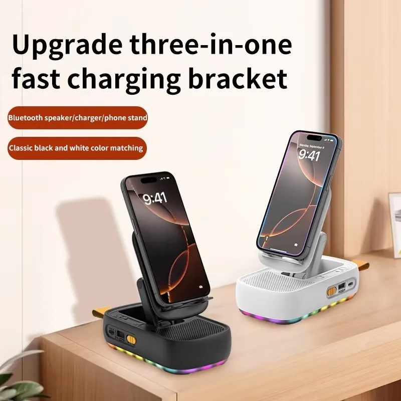 Новый многофункциональный громкоговоритель 3-в-1 Беспроводной Bluetooth-динамик с функцией зарядки банка может использоваться в качестве подставки для мобильного телефона
Новый многофункциональный громкоговоритель 3-в-1 Беспроводной Bluetooth-динамик с функцией зарядки банка может использоваться в качестве подставки для мобильного телефона