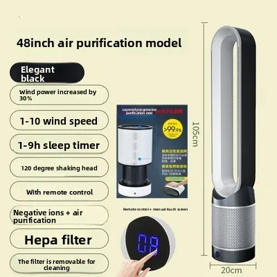 Энергосберегающий безлопастной вентилятор 220В с функцией очистки воздуха, настольный и напольный
Энергосберегающий безлопастной вентилятор 220В с функцией очистки воздуха, настольный и напольный