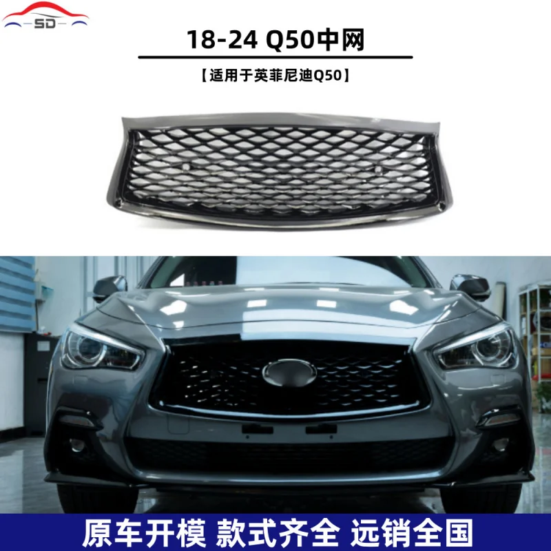 Надевайте подходит для Infiniti (18-24) Q50 Детали модификации автомобиля Zhongwang Неразрушающая установка
Надевайте подходит для Infiniti (18-24) Q50 Детали модификации автомобиля Zhongwang Неразрушающая установка