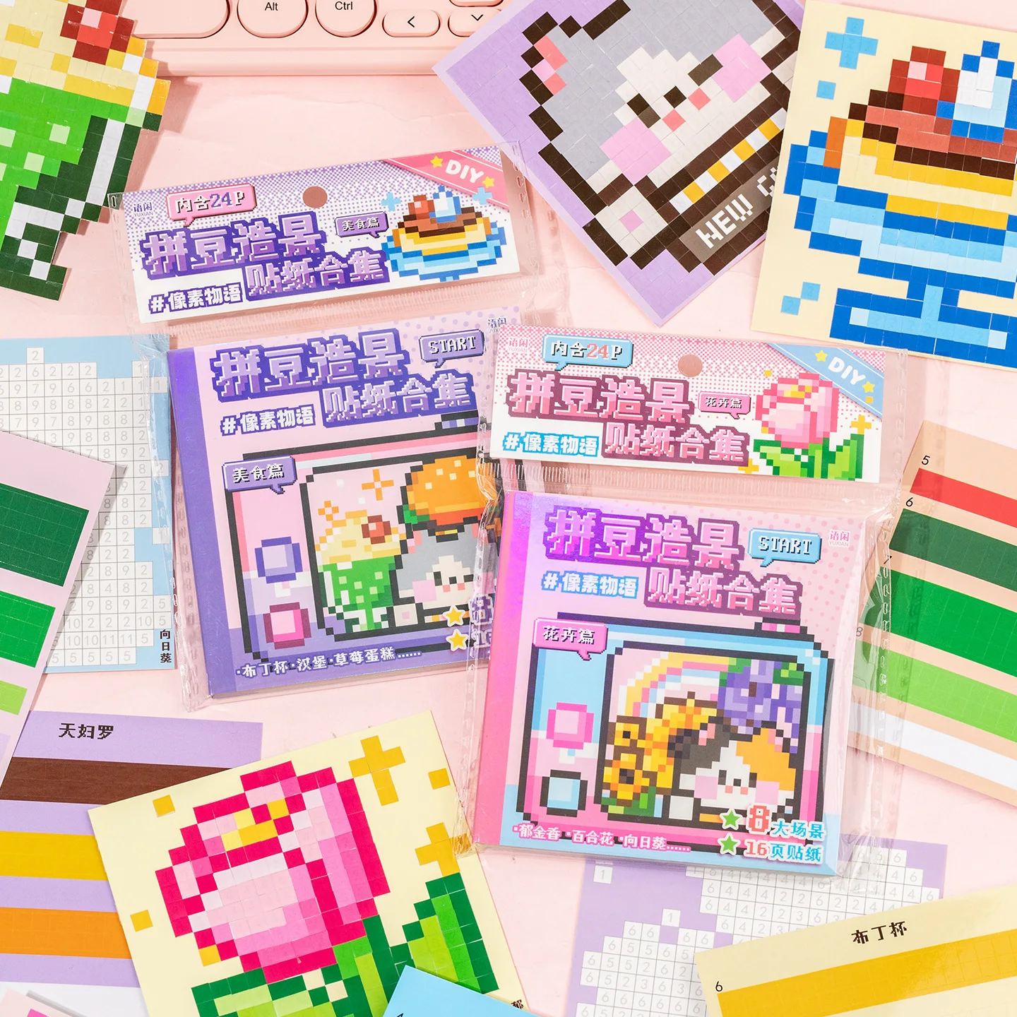Cute Pixel Story Bead Scenery Sticker Book Handbook Material Stickers DIY Photo Frame Scrapbook Notebook Cup Laptop 24pcs/bag
Cute Pixel Story Bead Scenery Sticker Book Handbook Material Stickers DIY Photo Frame Scrapbook Notebook Cup Laptop 24pcs/bag