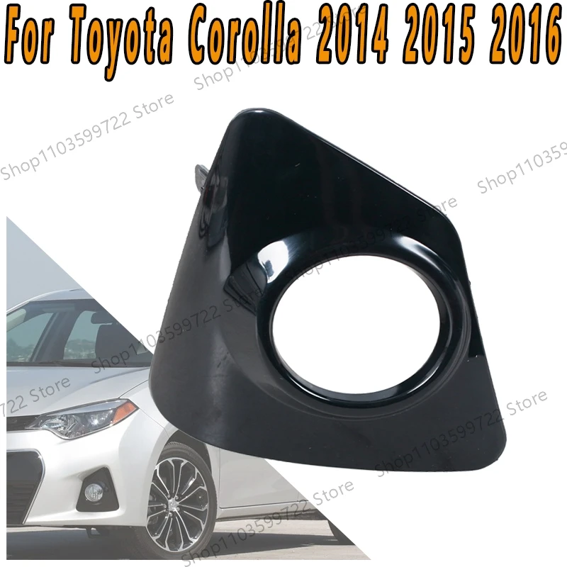 Для Toyota Corolla 2014 2015 2016, рамка противотуманных фар автомобиля, абажур передней защитной лампы, дневные ходовые огни, рамка, аксессуары
Для Toyota Corolla 2014 2015 2016, рамка противотуманных фар автомобиля, абажур передней защитной лампы, дневные ходовые огни, рамка, аксессуары
