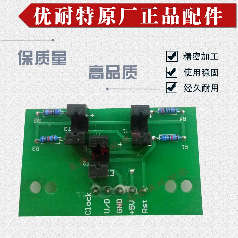 Younet balancing machine accessories U100U500U828 balancing machine photoelectric board sensor disc brake control board
Younet balancing machine accessories U100U500U828 balancing machine photoelectric board sensor disc brake control board