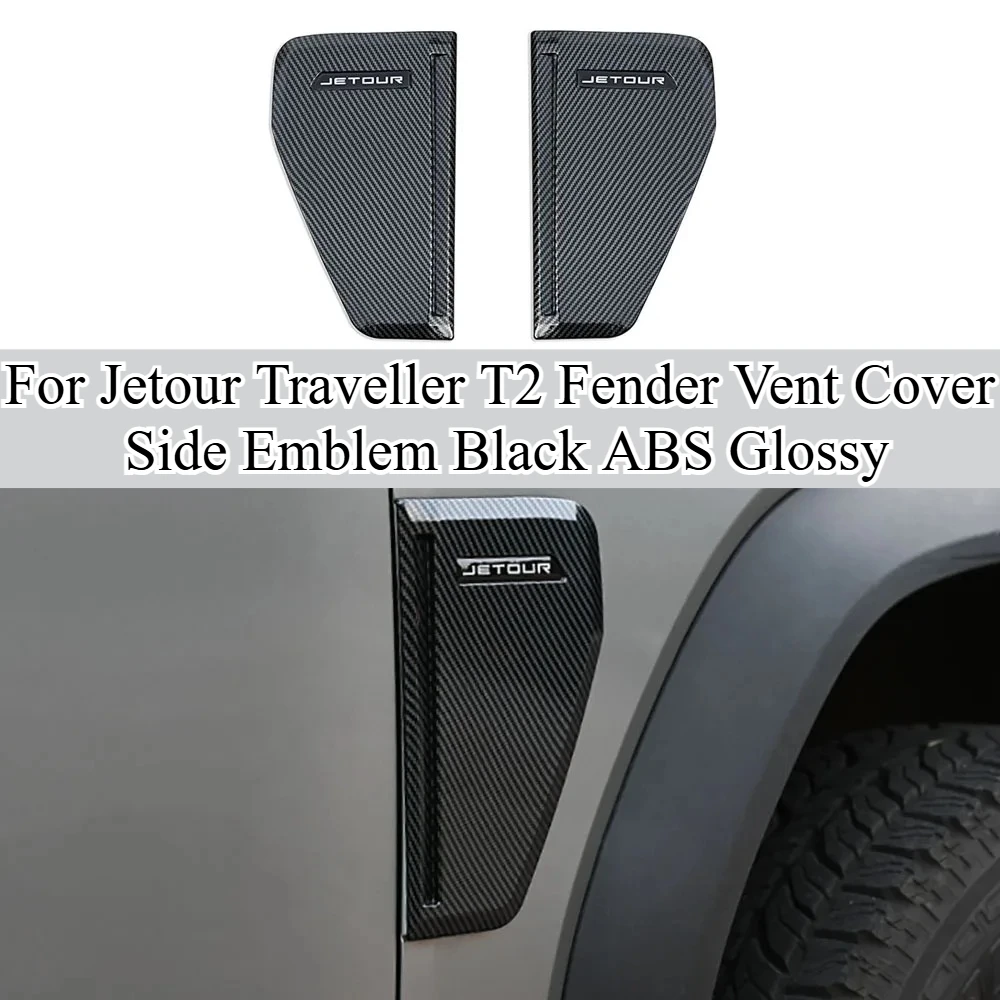 For Jetour Traveller T2 Fender Vent Cover Side Emblem Black ABS Glossy Finish Murdered Out Style Easy Install SUV Accessories
For Jetour Traveller T2 Fender Vent Cover Side Emblem Black ABS Glossy Finish Murdered Out Style Easy Install SUV Accessories