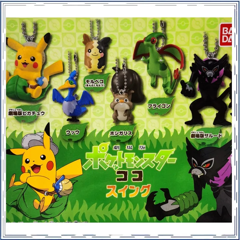 【IN SHELF】BANDAI Anime Pokemon Pikachu Morpeko GASHAPON Christmas Gifts or Collection Genuine Action Figure Model Toys
【IN SHELF】BANDAI Anime Pokemon Pikachu Morpeko GASHAPON Christmas Gifts or Collection Genuine Action Figure Model Toys