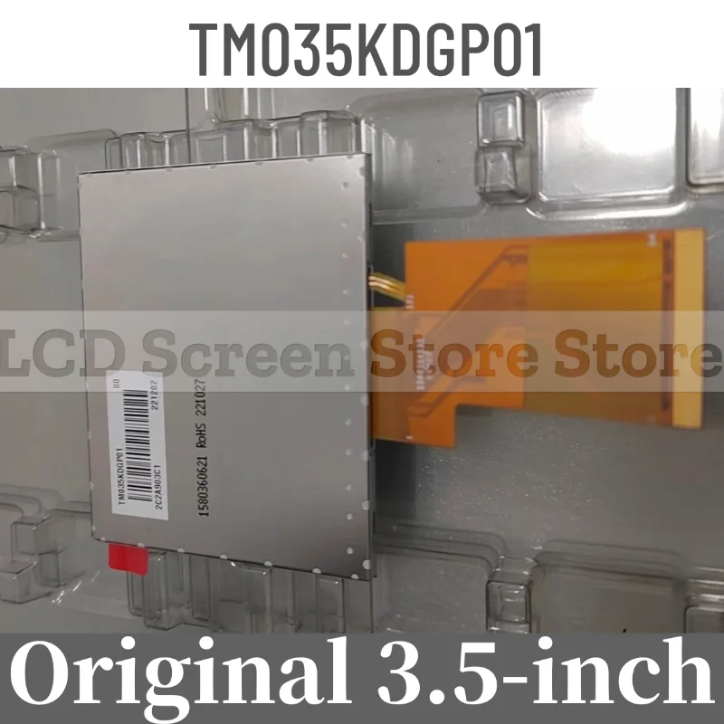 TM035KDGP01 Совершенно новый оригинальный 3,5-дюймовый ЖК-экран
TM035KDGP01 Совершенно новый оригинальный 3,5-дюймовый ЖК-экран