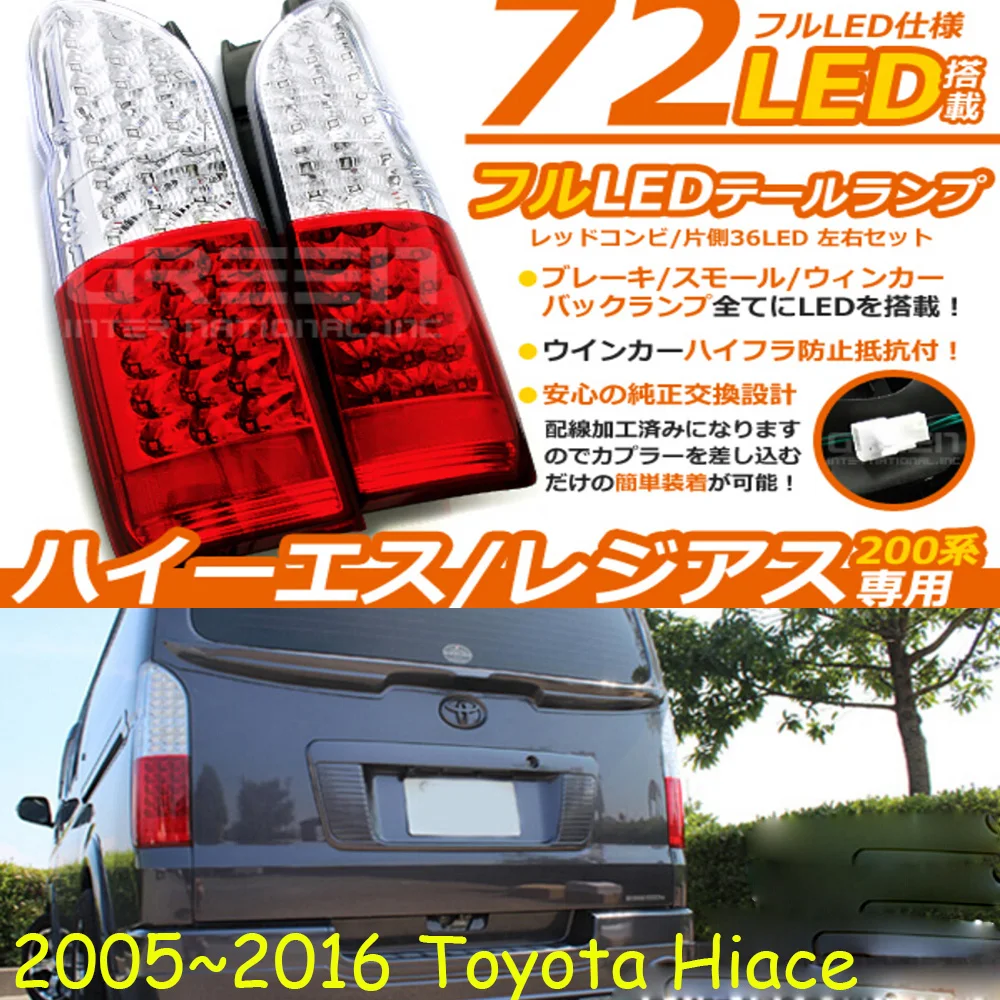 Автомобильный бампер Hiace200 задний фонарь для Toyota Hiace 200 задний фонарь светодиодный 2005 ~ 2015y автомобильные аксессуары для Toyota Hiace противотуманные фары
Автомобильный бампер Hiace200 задний фонарь для Toyota Hiace 200 задний фонарь светодиодный 2005 ~ 2015y автомобильные аксессуары для Toyota Hiace противотуманные фары