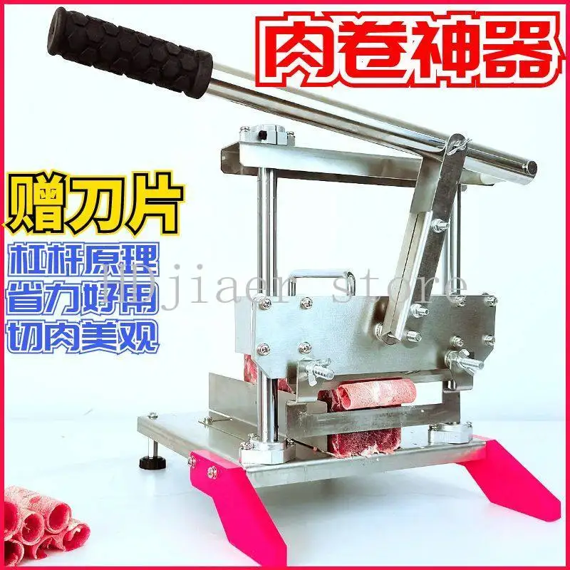 Бытовая и коммерческая ручная нарезка для мяса - нарезка для рулетов из жирной говядины (маленький инструмент для нарезки мяса в гильотином стиле)
Бытовая и коммерческая ручная нарезка для мяса - нарезка для рулетов из жирной говядины (маленький инструмент для нарезки мяса в гильотином стиле)