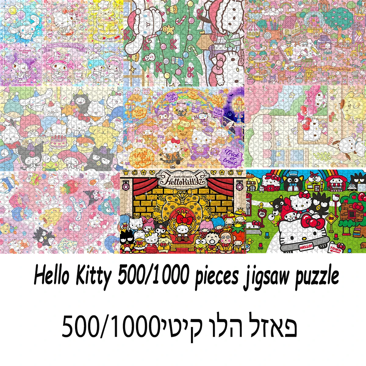 sanrio hello kitty jigsaw puzzle 500/1000 pieces wooden onePiece Puzzles for Adults childrenEducational Toys Gifts
sanrio hello kitty jigsaw puzzle 500/1000 pieces wooden onePiece Puzzles for Adults childrenEducational Toys Gifts