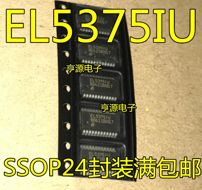 10pcs/lot 100% new EL5375 EL5375IU EL5375IUZ EL5375IU-T7 SSOP24
10pcs/lot 100% new EL5375 EL5375IU EL5375IUZ EL5375IU-T7 SSOP24