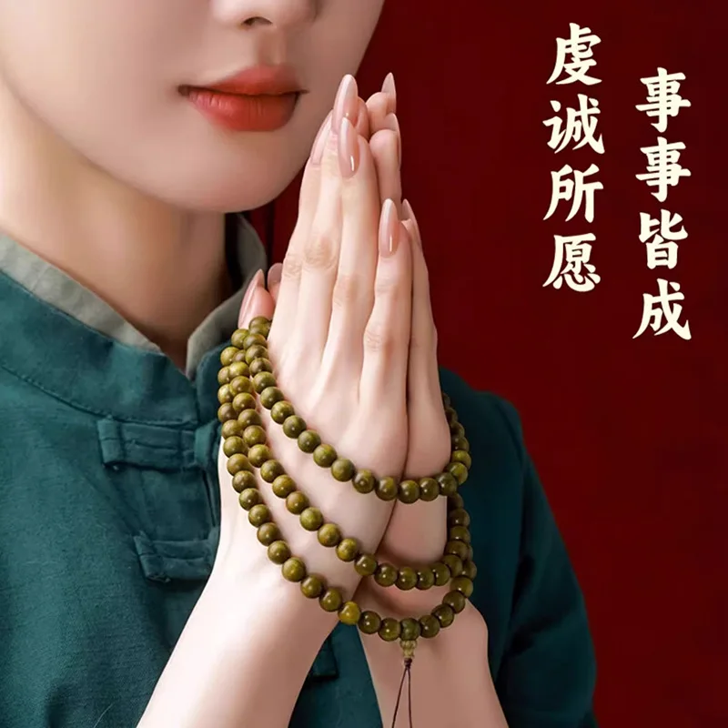 Natural Green Sandalwood 108 Beads Multi Wrap Bracelet Buddhist Prayer Beads for Men Women Couple Jewelry Gifts
Natural Green Sandalwood 108 Beads Multi Wrap Bracelet Buddhist Prayer Beads for Men Women Couple Jewelry Gifts