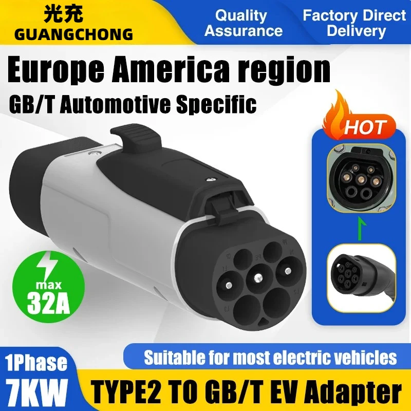 Type2 to GBT EV Adapter 32A 7KW IEC 62196-2 to GB/T Charging Connector China Standard Eletric Vehicle Converter For Chinese Car
Type2 to GBT EV Adapter 32A 7KW IEC 62196-2 to GB/T Charging Connector China Standard Eletric Vehicle Converter For Chinese Car