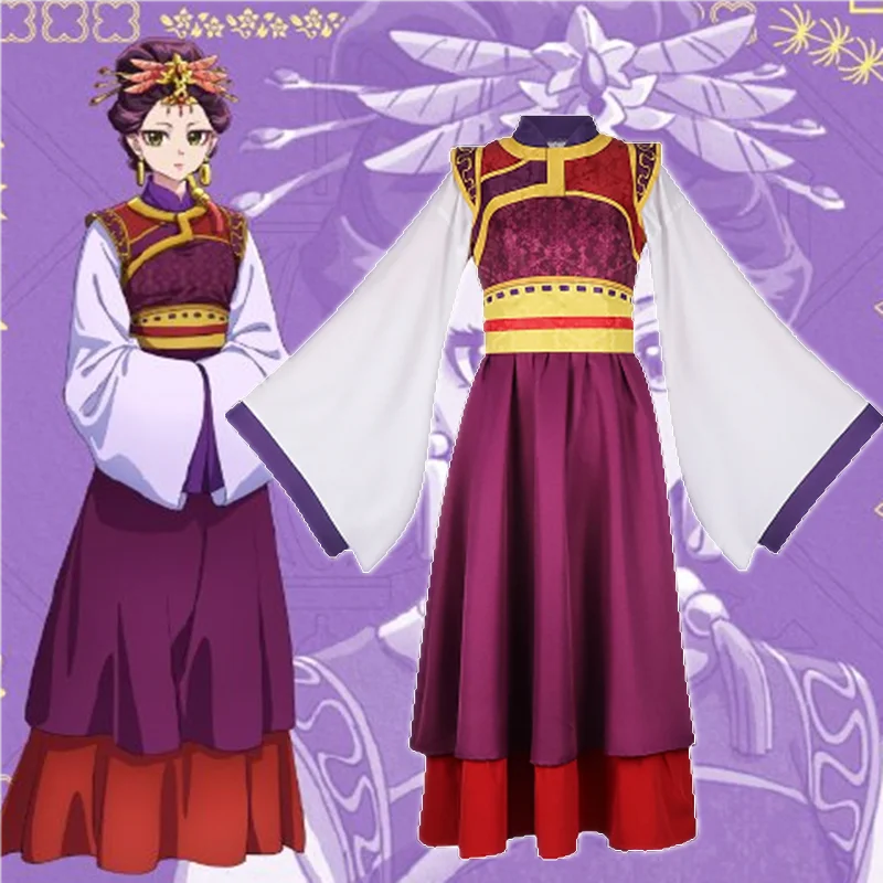 Loulan Princess Consort Косплей Костюм Аниме The Apot-Hcary Diaries S2 Косплей Древнее Традиционное Платье Loulan Hanfu
Loulan Princess Consort Косплей Костюм Аниме The Apot-Hcary Diaries S2 Косплей Древнее Традиционное Платье Loulan Hanfu