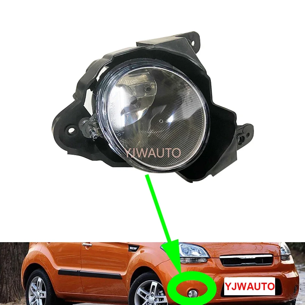 For Kia Soul 2010 2011 2012 2013 Foglights Car Fog Lamp auto styling Front Bumper Driving Fog Light Assembly
For Kia Soul 2010 2011 2012 2013 Foglights Car Fog Lamp auto styling Front Bumper Driving Fog Light Assembly