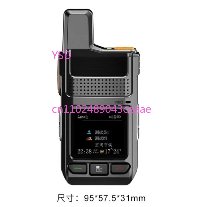 5G Walkie-Talkie for Outdoor 5000 Km Public Network 4G Civil Fleet Construction Site Handheld Plug-in Card Radio
5G Walkie-Talkie for Outdoor 5000 Km Public Network 4G Civil Fleet Construction Site Handheld Plug-in Card Radio