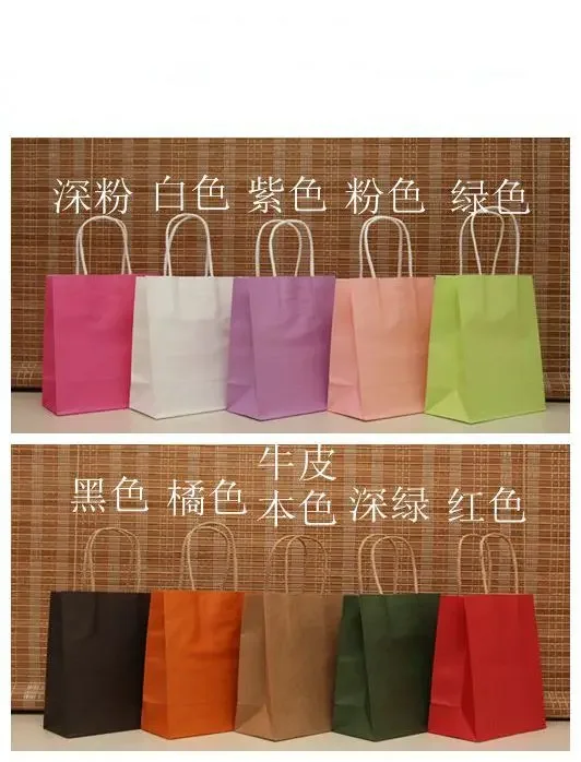20pcs/lot White Pink Purple Sky Blue Coffee Kraft paper Gift bag with handle wedding birthday party gift package bags
20pcs/lot White Pink Purple Sky Blue Coffee Kraft paper Gift bag with handle wedding birthday party gift package bags