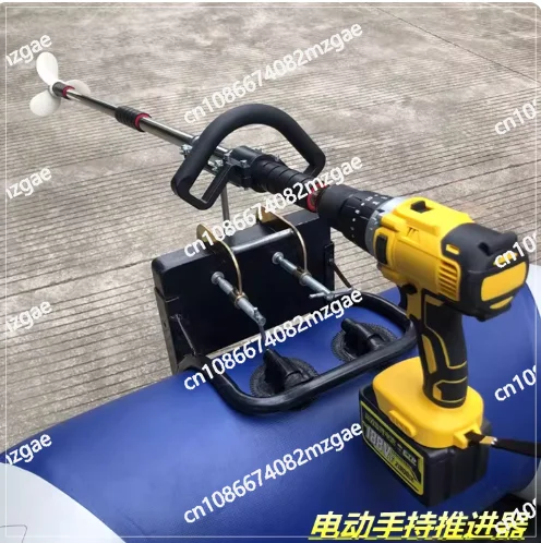Propeller Outboard Lithium Electric Drill Handheld Inflatable Boat Motor Electric Drill Paddle Hanging Machine Marine
Propeller Outboard Lithium Electric Drill Handheld Inflatable Boat Motor Electric Drill Paddle Hanging Machine Marine